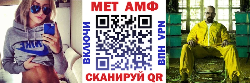 АМФ 98% магазин продажи наркотиков Вытегра