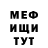 МДМА Molly Natali Fersht