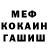Кетамин VHQ Shermi