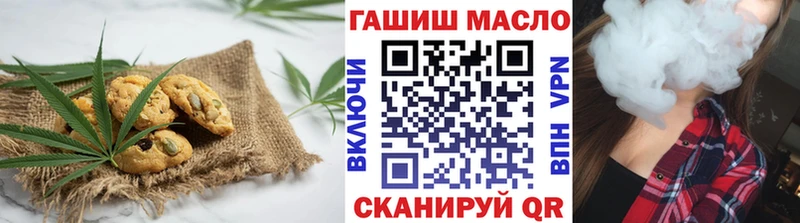 блэк спрут онион  Вытегра  Cannafood марихуана 