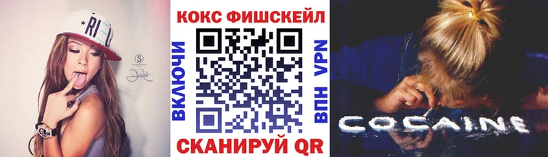 КОКАИН VHQ  Вытегра 