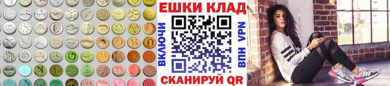 Экстази круглые Вытегра