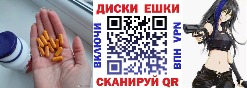 ЭКСТАЗИ Cube  где купить   Вытегра 