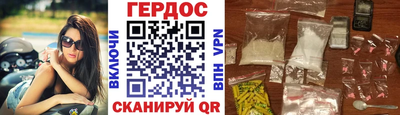 ГЕРОИН афганец  где найти наркотики  кракен как войти  Вытегра 
