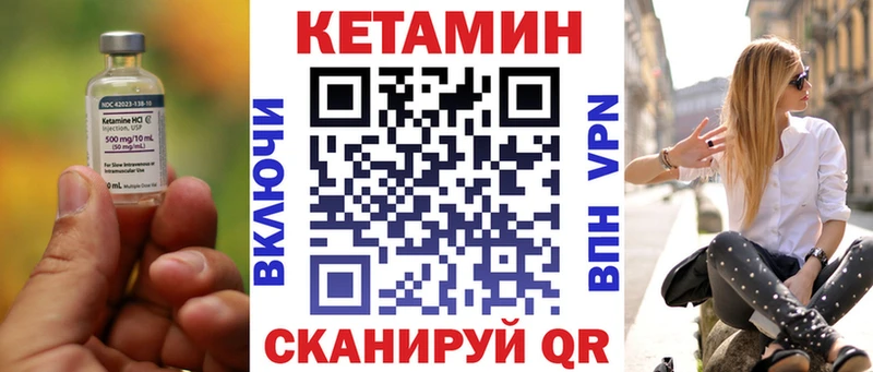 Кетамин ketamine  OMG рабочий сайт  Вытегра 