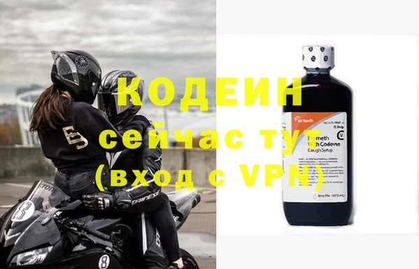 MDMA Premium VHQ Горнозаводск