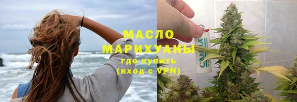 MDMA Premium VHQ Горнозаводск
