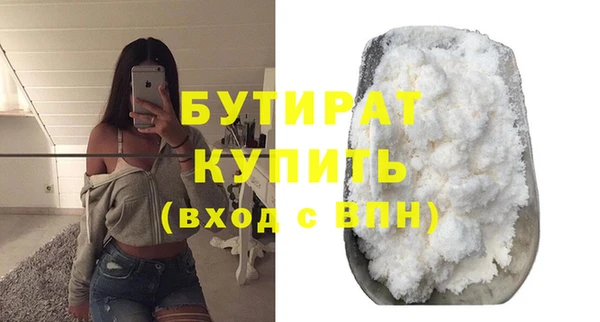 хмурый Горно-Алтайск