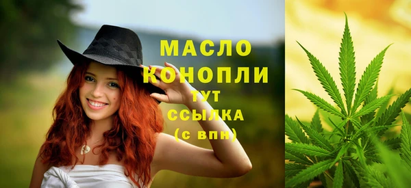 MDMA Premium VHQ Горнозаводск