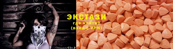 MDMA Premium VHQ Горнозаводск
