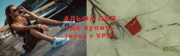 мефедрон Горняк