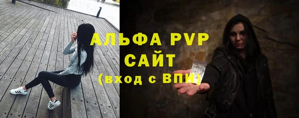 мефедрон Горняк