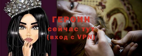 мефедрон Горняк