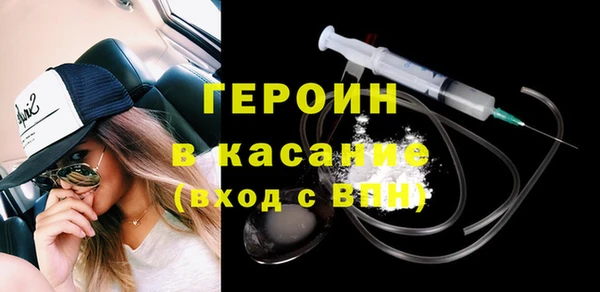 мефедрон Горняк