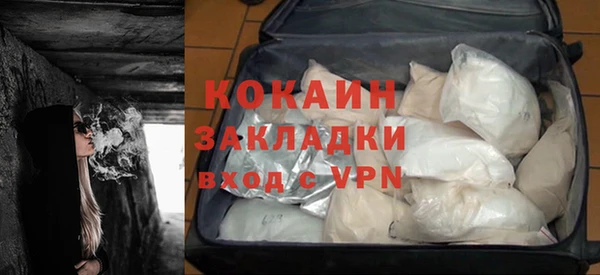 мефедрон Горняк