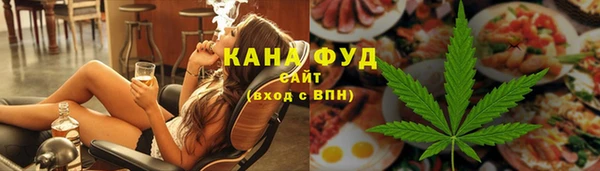 мефедрон Горняк