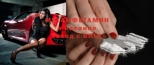 хмурый Горно-Алтайск