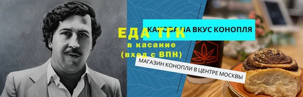 MDMA Premium VHQ Горнозаводск