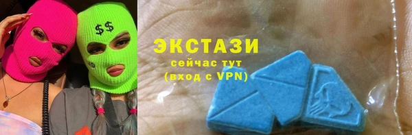 мефедрон Горняк