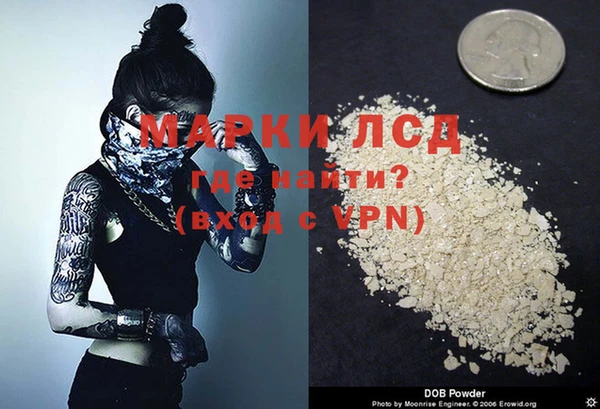 мефедрон Горняк