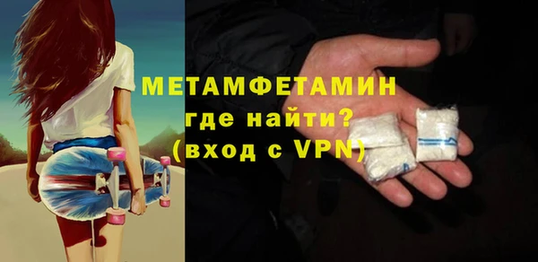 MDMA Premium VHQ Горнозаводск