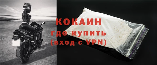 мефедрон Горняк