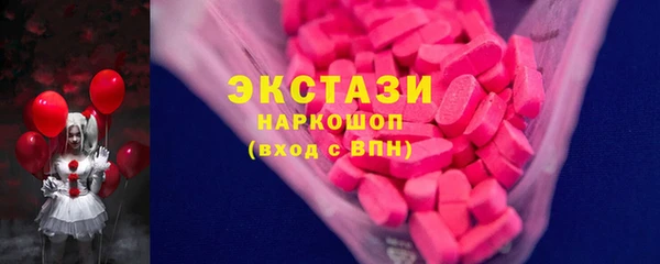 MDMA Premium VHQ Горнозаводск