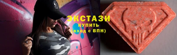 хмурый Горно-Алтайск
