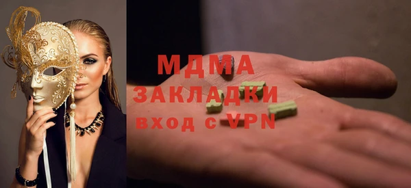 MDMA Premium VHQ Горнозаводск