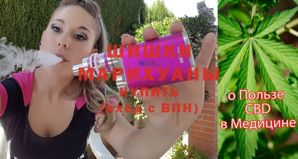 MDMA Premium VHQ Горнозаводск
