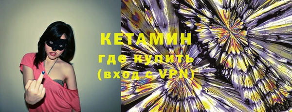 мефедрон VHQ Семикаракорск