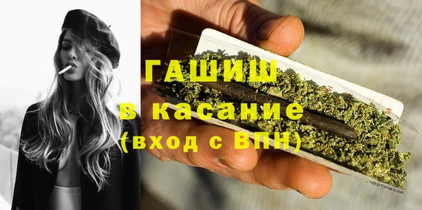 мефедрон Горняк