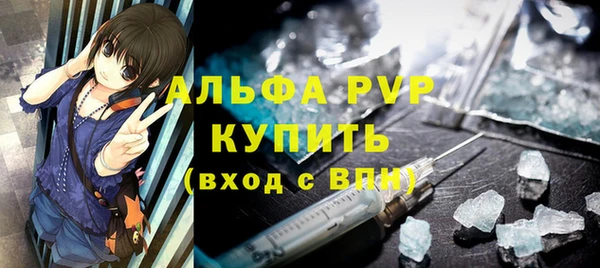 MDMA Premium VHQ Горнозаводск