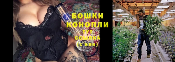 MDMA Premium VHQ Горнозаводск