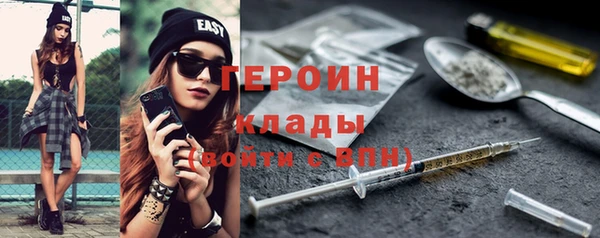 мефедрон VHQ Семикаракорск