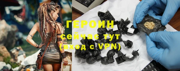 мефедрон Горняк