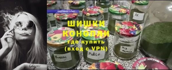 мефедрон Горняк