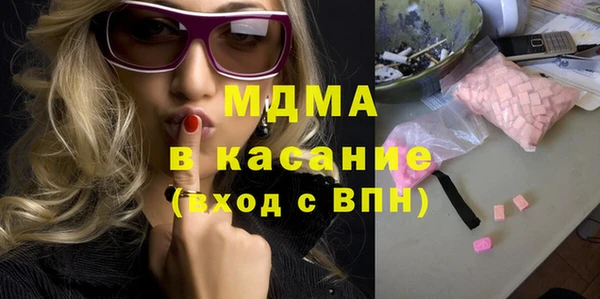 MDMA Premium VHQ Горнозаводск