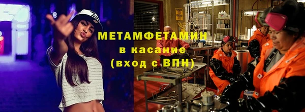 MDMA Premium VHQ Горнозаводск
