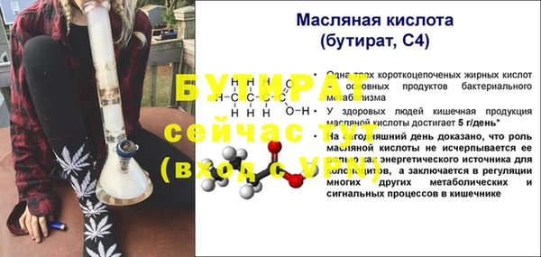 мефедрон Горняк