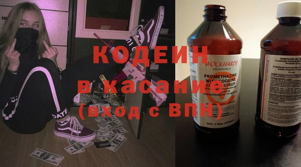 MDMA Premium VHQ Горнозаводск