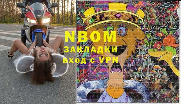 MDMA Premium VHQ Горнозаводск