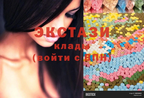 мефедрон Горняк