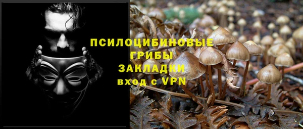 мефедрон Горняк