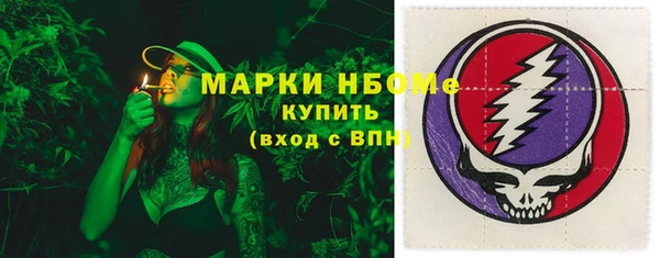 MDMA Premium VHQ Горнозаводск