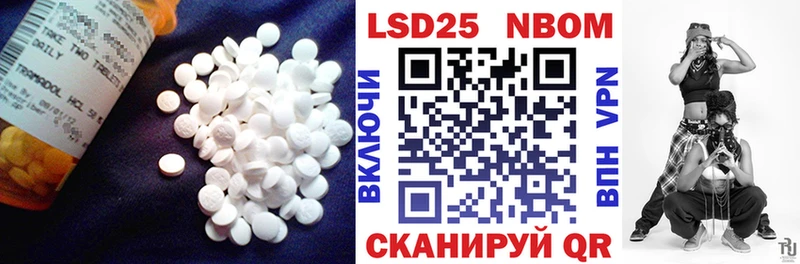 LSD-25 экстази кислота  Вытегра 