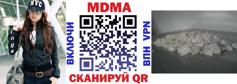 купить наркотики сайты  Вытегра  гидра онион  MDMA Molly 