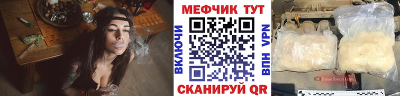 МЯУ-МЯУ мяу мяу  где купить   Вытегра 