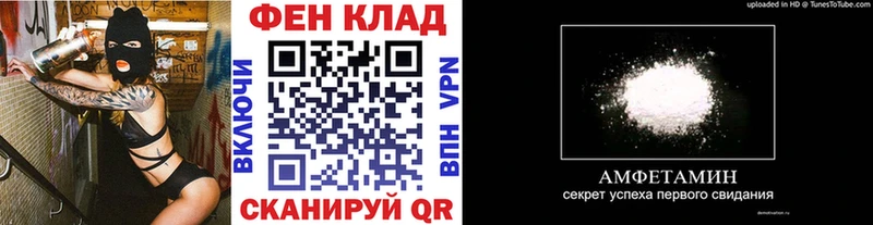 Первитин кристалл  Вытегра 