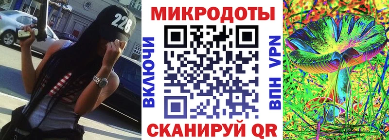 наркошоп мега рабочий сайт Псилоцибиновые грибы ЛСД Вытегра
